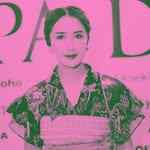 widimulia