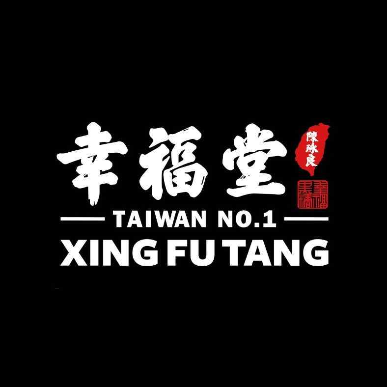 xingfutang_idn
