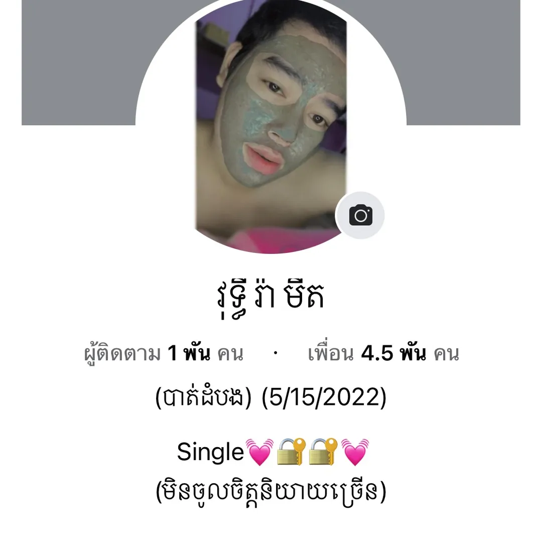 tiramit